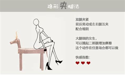 女上做爱|女上位色情片 